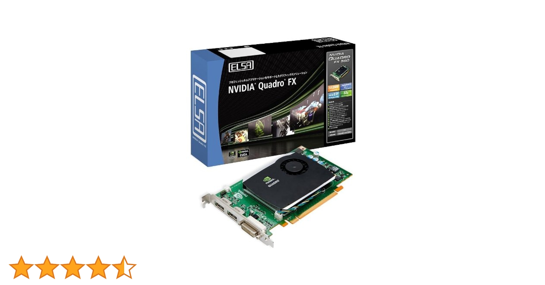 ELSA ワークステーション向けグラフィックスボード NVIDIA QuadroFX580 EQFX580-512ER Amazon | ELSA ワークステーション向けグラフィックスボード